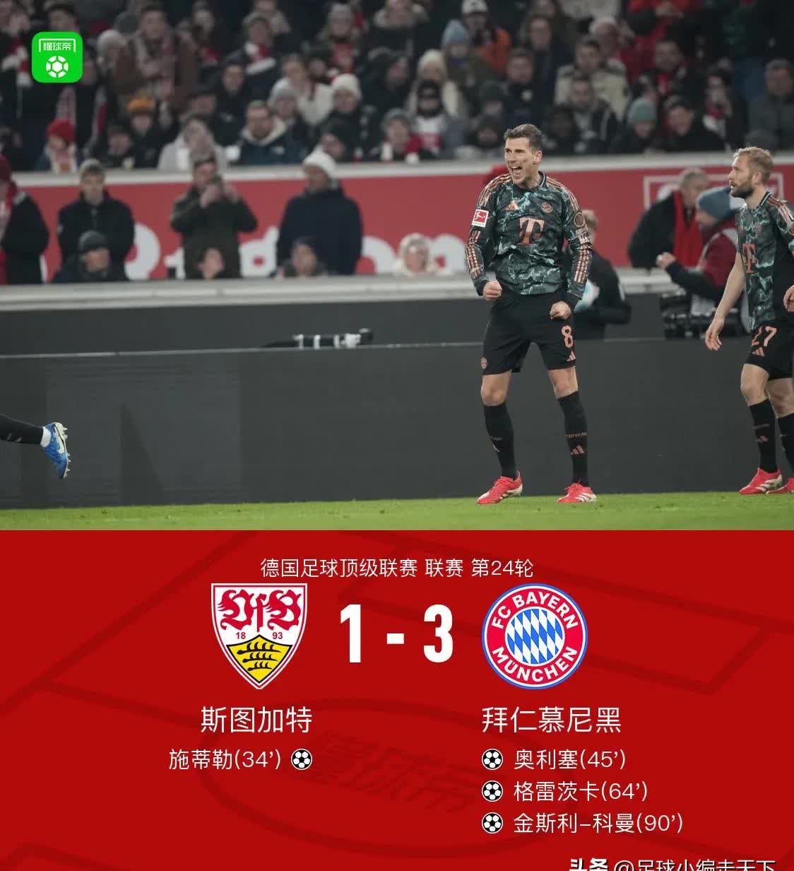 开云体育-凯恩重返赛场，比赛规则变更首场状态出色，美国队观众沸腾！的简单介绍-开云体育